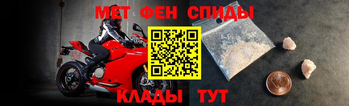 Amphetamine VHQ  АМФЕТАМИН  Тобольск  Вход с VPN 