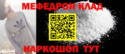 MDMA Будённовск