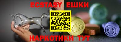 ECSTASY Бугуруслан