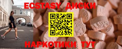 MDMA Будённовск