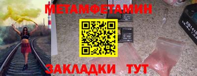 MDMA Будённовск