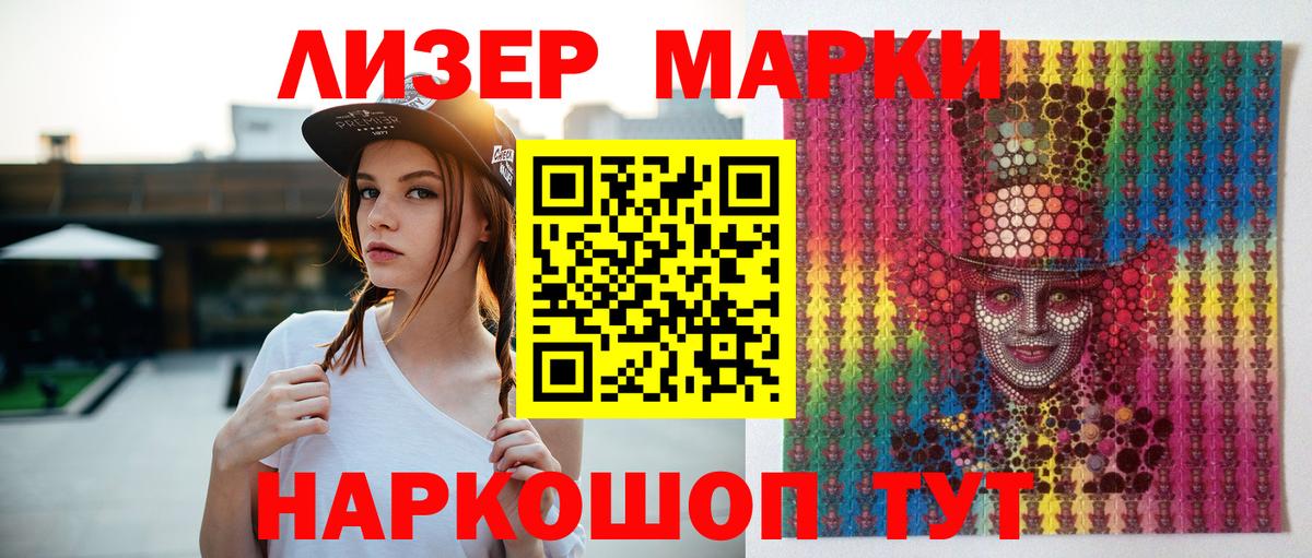 LSD-25 экстази ecstasy  ЛСД экстази кислота  Тобольск  Вход с VPN 