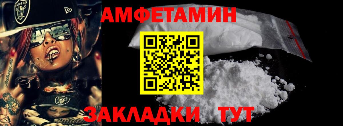 Тобольск  Метамфетамин Methamphetamine  Вход с VPN 